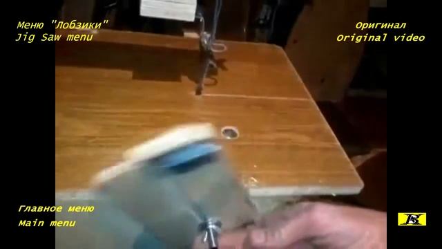 Лобзиковый станок. Jig saw machine. Версия канала "Vladimir S" смотреть онлайн