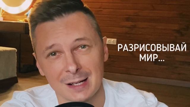 Стих, который сейчас должен услышать каждый! «РАДИ НАШЕЙ ВСЕЛЕННОЙ ?» Александр Егоров/Денис Витрук смотреть онлайн