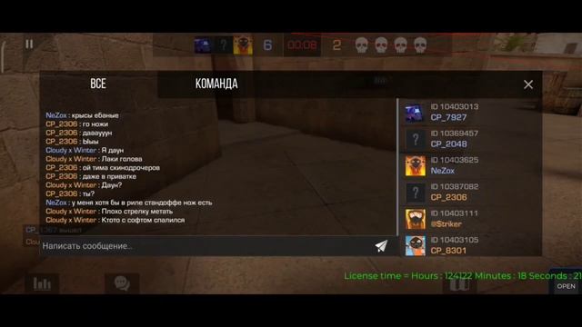 Закладка Бомбы в STANDLEO//SANDSTONE С Butterfly Dragon Glass(SOFT)