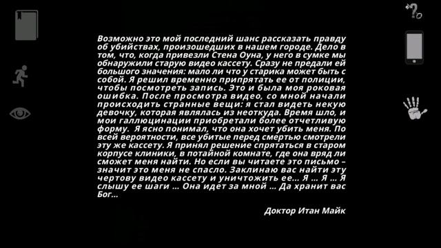КАССЕТА, КОТОРАЯ УБИВАЕТ! ЕЁ НЕЛЬЗЯ СМОТРЕТЬ! - Reporter смотреть онлайн