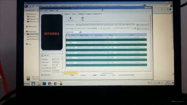 Прошивка HTC Desire 616