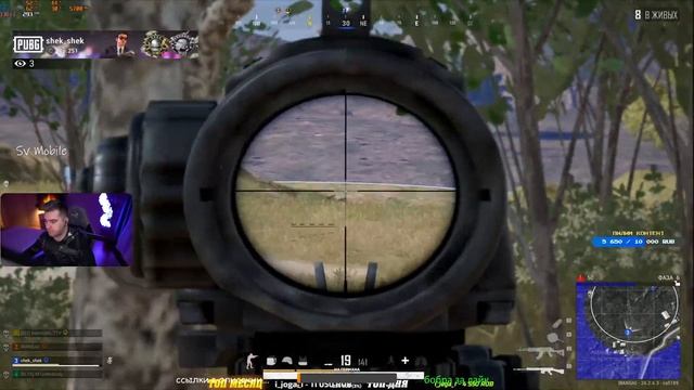 Учиться в 2023 играть в PUBG смотреть онлайн