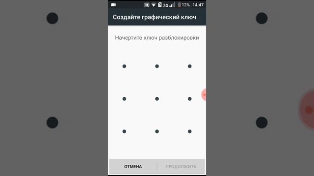 Как поставить пароль на телефоне ????? смотреть онлайн
