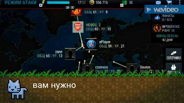 fifa mobile | розыгрыш аккаунта| смотреть онлайн