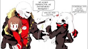 (Undertale Comics mix) Законные шалости (ЧАНС) | Русский дубляж [ПЕРЕЗАЛИВ]