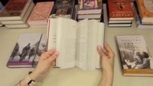 Обзор новых книг