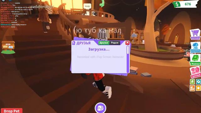 ОБНОВЛЕНИЕ В АДОПТ МИ КУПИЛ 4 БАРСУКА смотреть онлайн