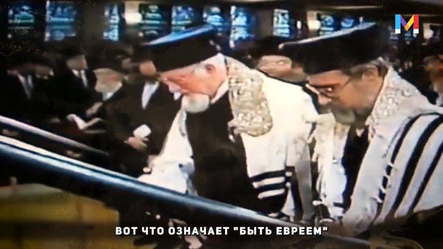 Зачем быть евреем? смотреть онлайн