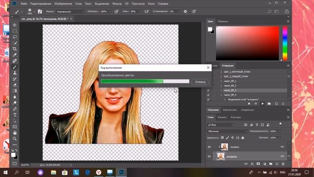 dream art action дрим арт экшн 2020 смотреть онлайн
