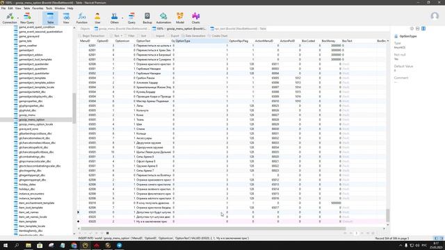 Как сделать мультивендора 3.3.5a (субтитры) смотреть онлайн