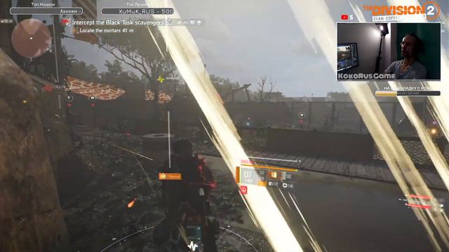 Стрим игры The DIVISION 2 - В зоопарк на Героизм с рендомами смотреть онлайн