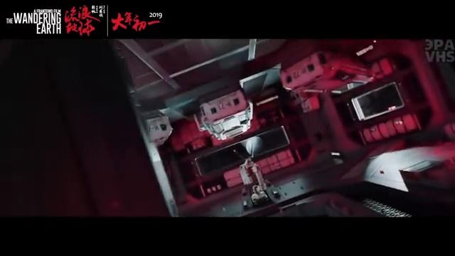 Блуждающая земля 2019 трейлер смотреть онлайн