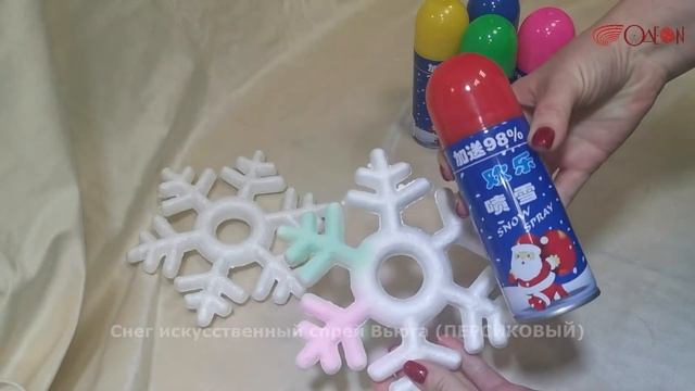 Цветной снег смотреть онлайн