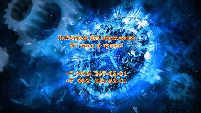 Авто-Выкуп Владивосток TACHKAPRIM.CLAN.SU смотреть онлайн