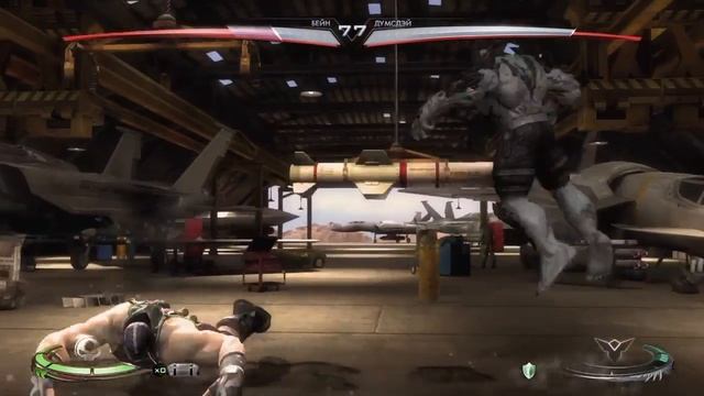 Injustice gods among us на двоих #1 (Кто лучше?) смотреть онлайн