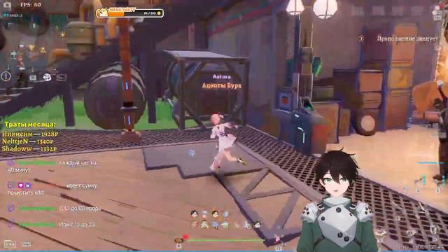 Я поспал, го на "китайский" клиент + новые ивенты на глобале (сегодня без Нира) смотреть онлайн