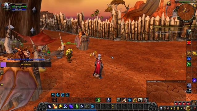 Вов уже не будет прежним Лунная сова смотреть онлайн