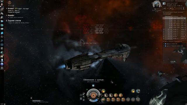 Eve Online - мой персонаж (миссия) смотреть онлайн