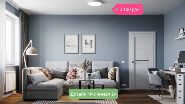 А можно ремонт как на картинке? смотреть онлайн