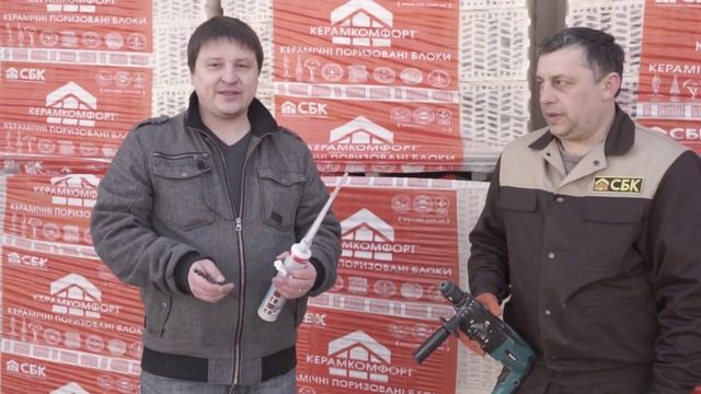 Закрепление дюбеля в керамических поризованных блоках СБК смотреть онлайн