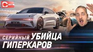 Китайский убийца гиперкаров? Первый обзор Zeekr 001 FR!