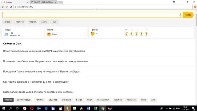 Как проверить сайт на адаптивность? смотреть онлайн