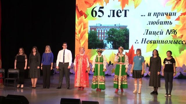 ЮБИЛЕЙ 65 ЛЕТ смотреть онлайн