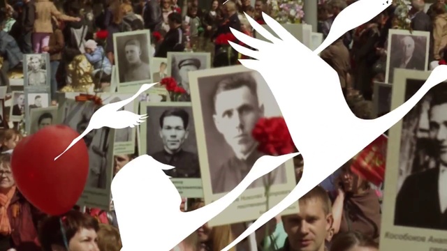 Мы идем на встречу с памятью. смотреть онлайн