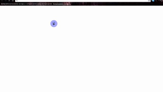 как обезвредить вирус Trojan.Mayachok.1 !!!