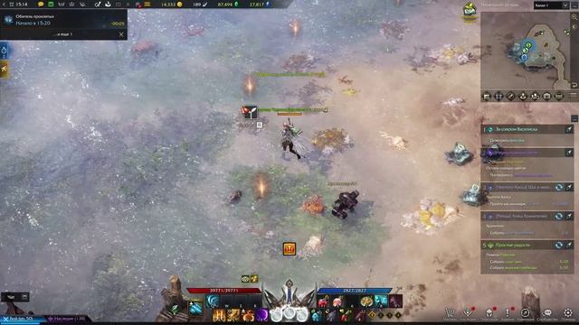 LOST ARK Эфонский Союз Черепаший остров Простые радости смотреть онлайн