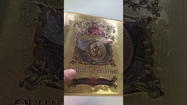 Уникальная новинка предметных тетрадей ПЗБМ 2019 года смотреть онлайн