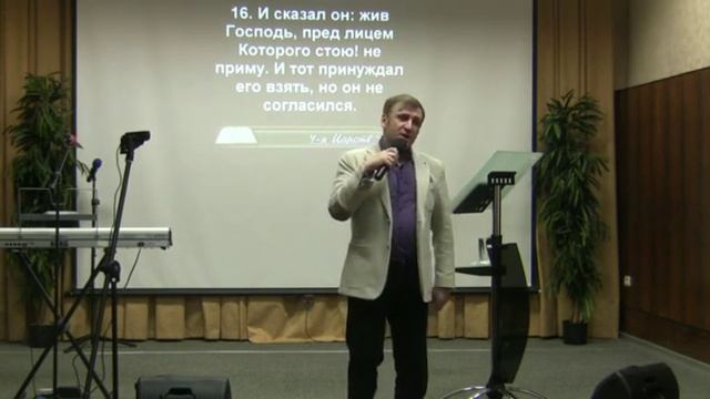 Основы учения Христова "Учение о крещениях (часть 6)" пастор А.Палкин 04.12.16 смотреть онлайн