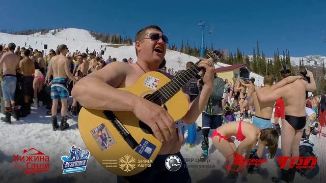 Grelka, Шерегеш, Грелка Фест, Грелка девушки смотреть онлайн