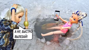 СЕСТРА ЛАЙКЕР ГОРЕ В СЕМЬЕ?? Катя И Макс ВЕСЕЛАЯ СЕМЕЙКА Смешные куклы БАРБИ ЛОЛ истории ДАРИНЕЛКА