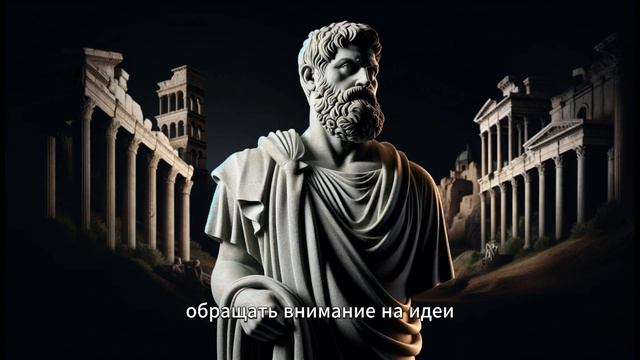 От Политических Бурь до Личных Потерь: Уроки Устойчивости от Римского Императора | СТОИЦИЗМ смотреть онлайн