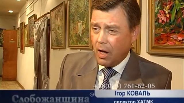 Харьковский Академический Театр Музыкальной Комедии. Закрытие 83-го сезона. смотреть онлайн