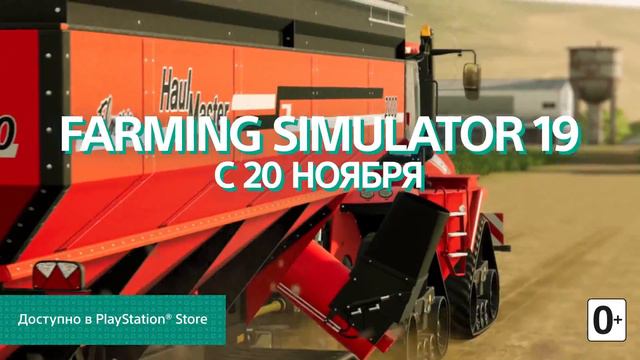 Новости этой недели на PlayStation Store | 19 ноября смотреть онлайн