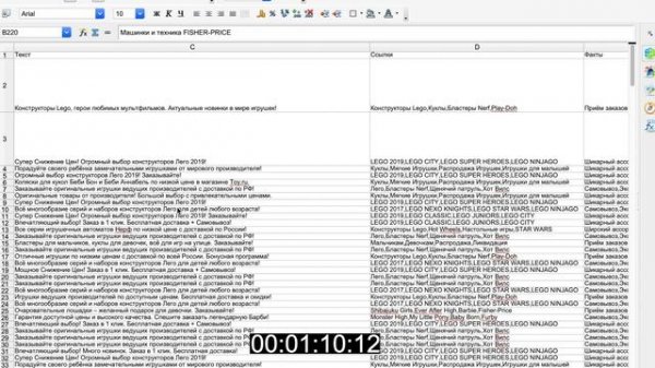 Обзор сервиса keys.so