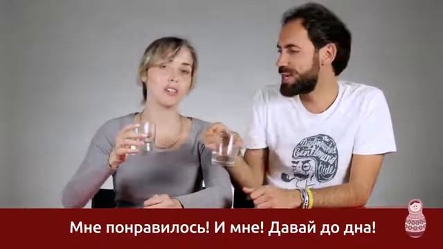Итальянцы пробуют русские безалкогольные напитки смотреть онлайн