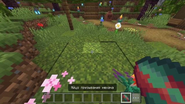 НАКОНЕЦ-ТО! Возможность кастомизировать щиты, яйца Нюхача, Новое растение | Beta 1.20.0.20 смотреть онлайн