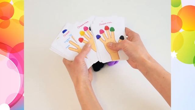 ???Обзор развивающий набор Учим пальчики от IQ ZABIAKA смотреть онлайн