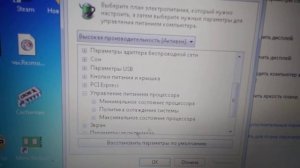 как же сделать так чтобы компьютер не нагревался при игре. РЕШЕНО!!!