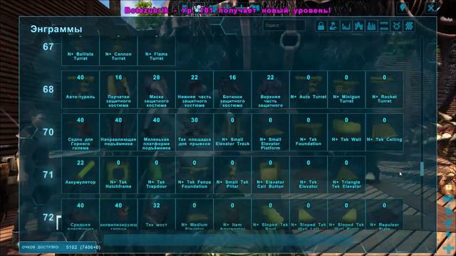 Одна потеря, одно приручение, теплица и часть дома ARK:Survival Evolved: Lost Island: The Hunted #1 смотреть онлайн