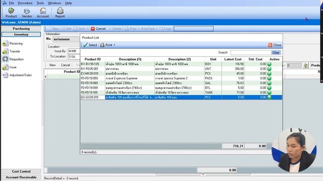Inventory & Recipe - Requisition (Windows Version) │Carmen Software Free Training 2023 смотреть онлайн