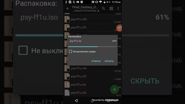 Как запустить игры на эмуляторе PPSSPP смотреть онлайн