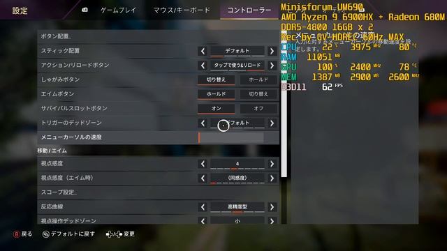 Apex Legends - Minisforum UM690(AMD Ryzen 9 6900HX + Radeon 680M) смотреть онлайн