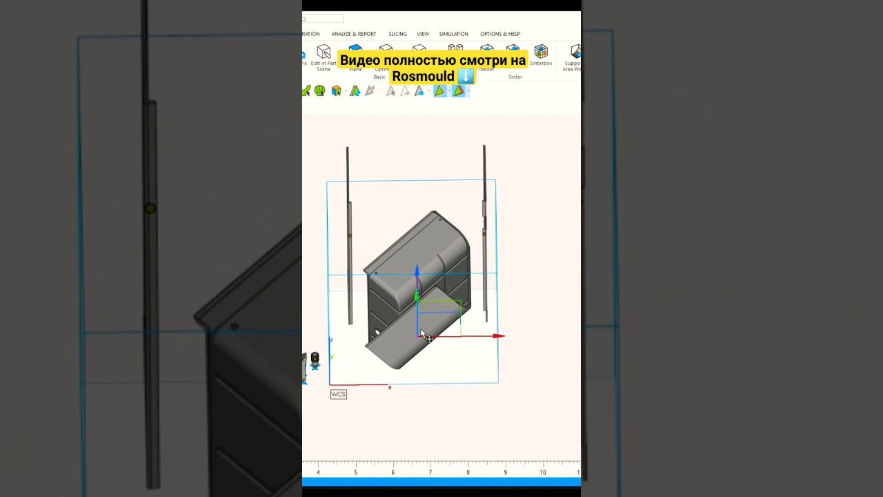 Сетчатая структура: моделирование #additive #3dprinting #инженерныеизыскания #русский #производство смотреть онлайн