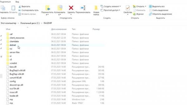 КАК ПЕРЕЗАХОДИТЬ В ИГРУ БОЛЕЕ ОДНОГО РАЗА ПРОСТО МЕНЯЯ БУКВЫ | КАК ЭТО ПОФИКСИТЬ?! GTA V RP MAJESTI