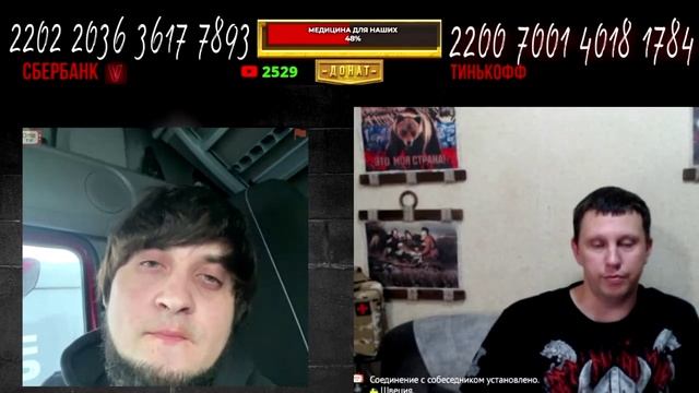 Чат рулетка с Украной