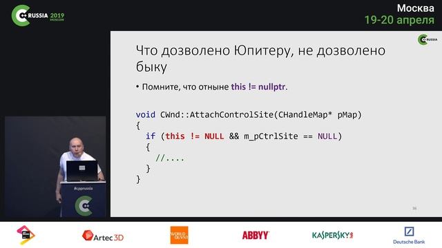 Андрей Карпов — На что нужно обратить внимание при обзоре кода разрабатываемой библиотеки смотреть онлайн